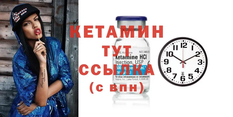 МЕГА ссылки  Будённовск  Кетамин ketamine  как найти  