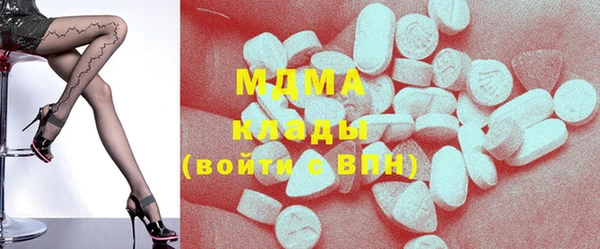 mdma Алексин